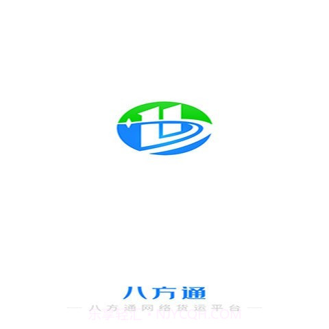 八方通司机端截图4 八方通司机端截图4