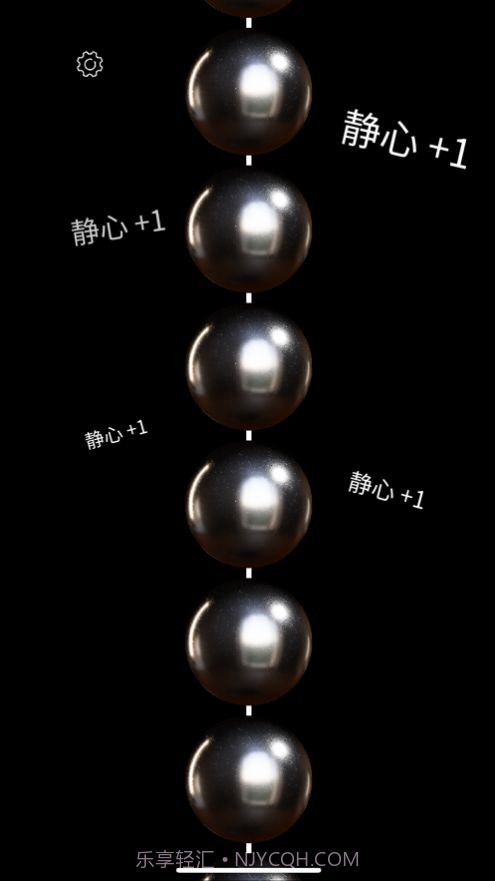 电子佛珠念珠器截图2 电子佛珠念珠器截图2