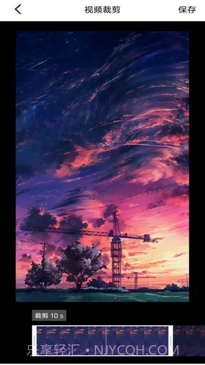 雏鸟视频裁剪截图2 雏鸟视频裁剪截图2