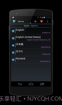 区域语言设置免费截图2 区域语言设置免费截图2