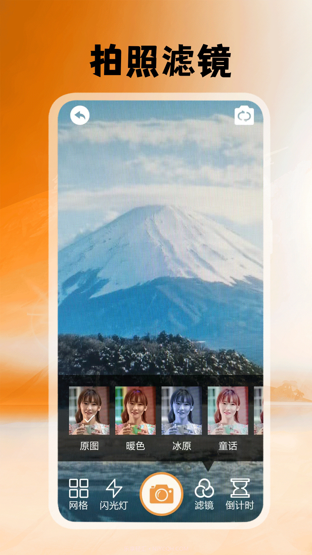 悦颜拍照相机截图3 悦颜拍照相机截图3