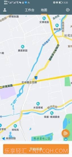 客多多出行司机端截图3 客多多出行司机端截图3