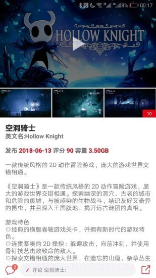 switch助手截图3 switch助手截图3