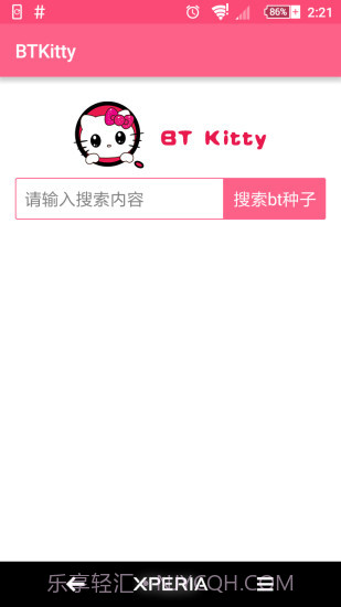 btkitty搜索截图1