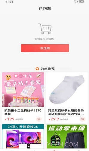 潮链供应链截图1 潮链供应链截图1