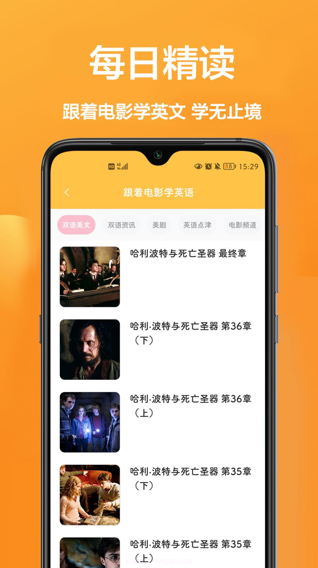 拍照翻译专家截图1 拍照翻译专家截图1