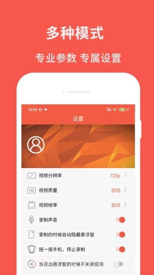 录屏截图大师截图3 录屏截图大师截图3