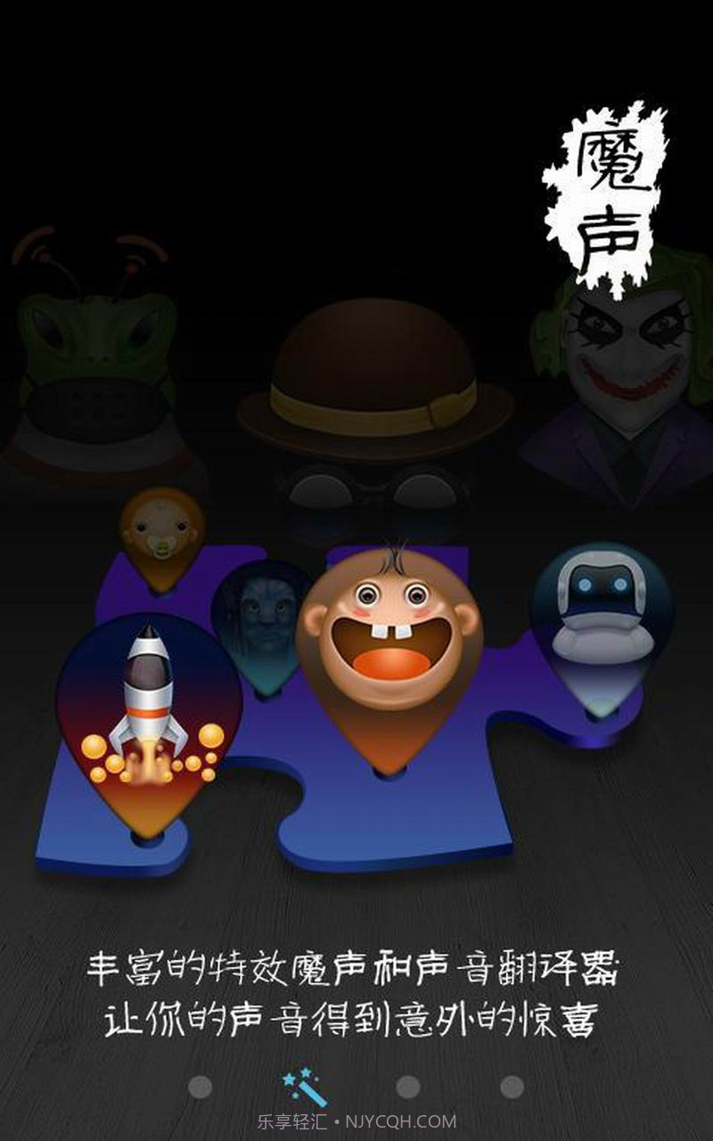 铃声魔术师截图2 铃声魔术师截图2