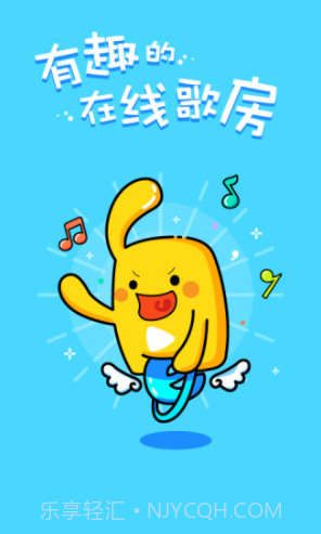 天籁K歌(天籁k歌下载安装)V4.9.9.7 免费版截图5