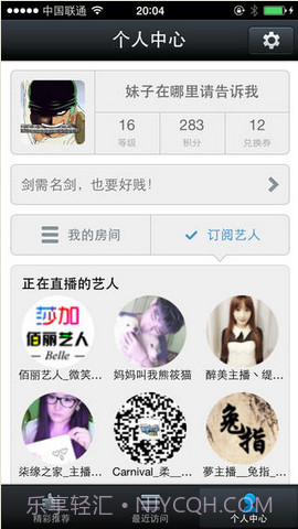 QT语音截图4 QT语音截图4