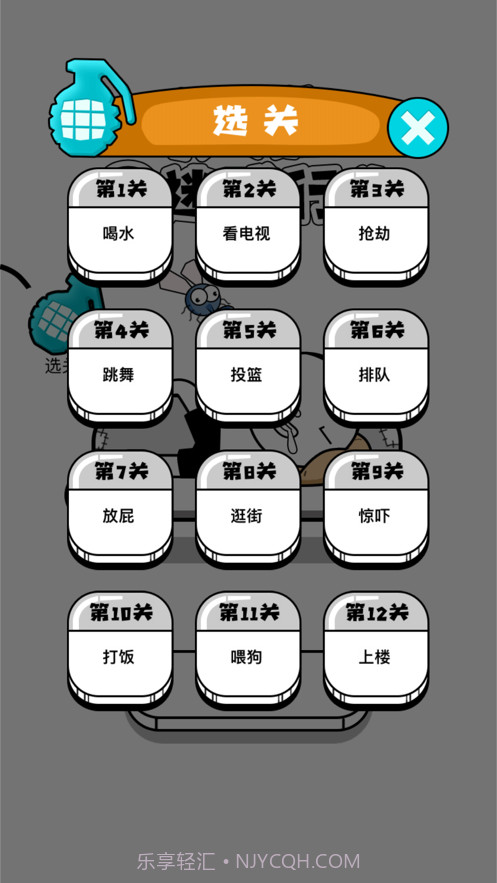 沙雕的迷惑行为截图2