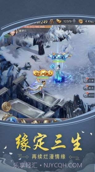 造化神宫截图1 造化神宫截图1