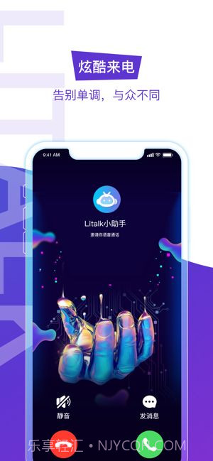 litalk社交截图4 litalk社交截图4