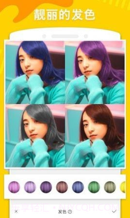 美图美妆相机截图1 美图美妆相机截图1
