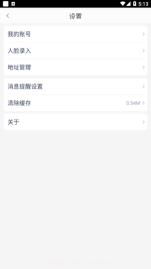 洱源阳光餐饮截图2 洱源阳光餐饮截图2