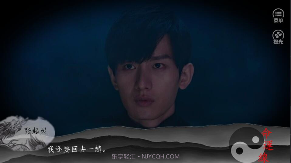 怒海潜沙花香解语截图1 怒海潜沙花香解语截图1