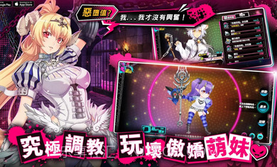 sin七大罪魔王崇拜台服截图1 sin七大罪魔王崇拜台服截图1