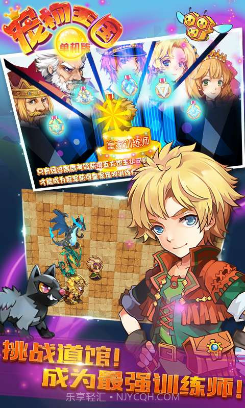 宠物王国单机版截图5 宠物王国单机版截图5