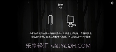 内心的过去截图3