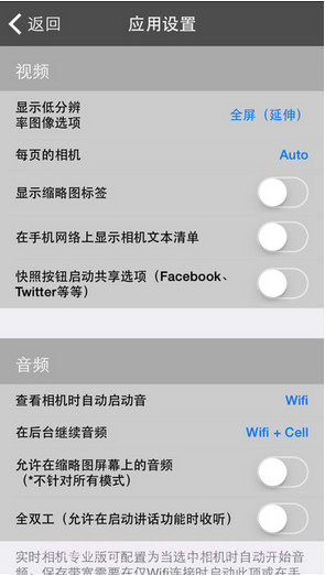 世界在线监控视频Live Cams Pro截图3