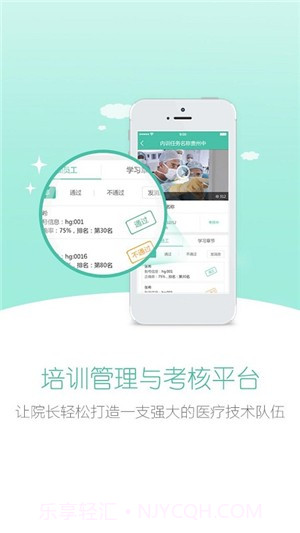 生物无忧截图3 生物无忧截图3