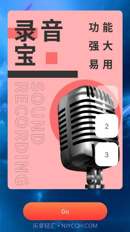 收纳指南截图3 收纳指南截图3