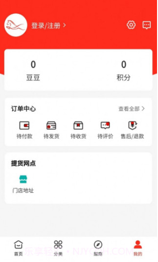 震马生活截图3 震马生活截图3