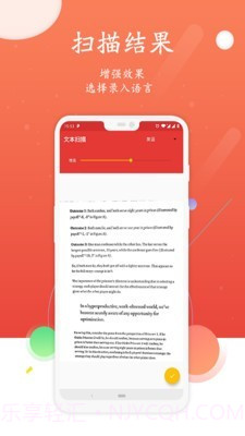 安开文档扫描截图3 安开文档扫描截图3