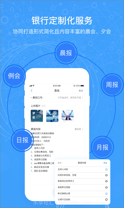 控端截图1 控端截图1