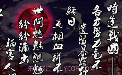 战巫女小沐截图1