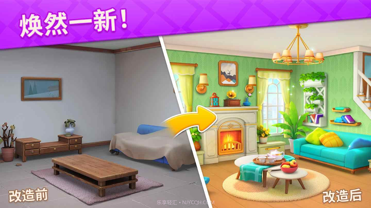 消消设计师2023截图1