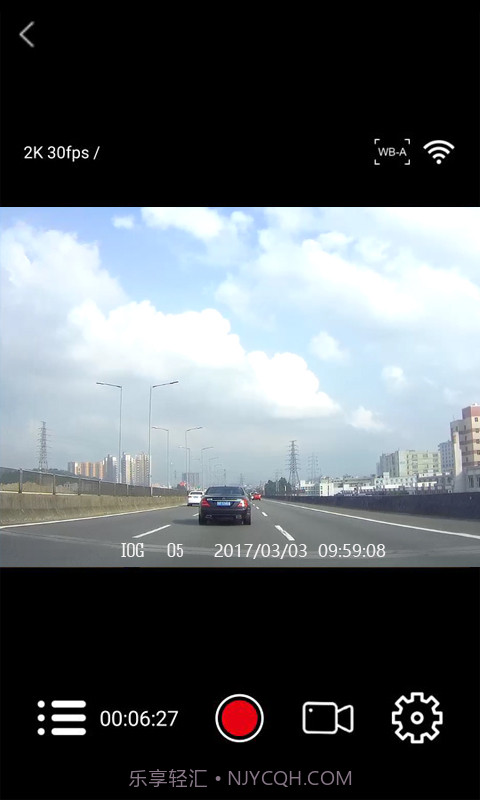 roadcam截图2 roadcam截图2