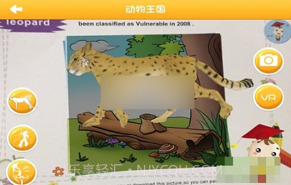 娃娃博士下载(儿童ar涂画软件)V2.0.1 手机免费版截图3 娃娃博士下载(儿童ar涂画软件)V2.0.1 手机免费版截图3