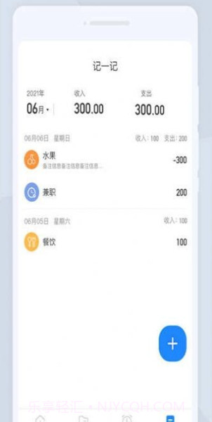 超凡扫描王截图2 超凡扫描王截图2