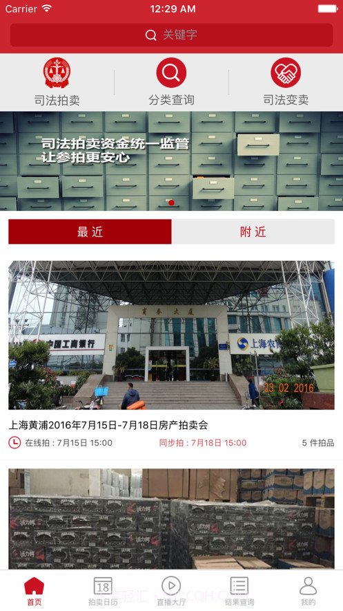 公拍网截图4 公拍网截图4