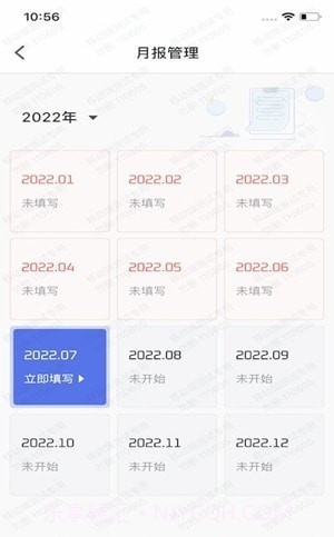 爽存快递员最新版截图1 爽存快递员最新版截图1