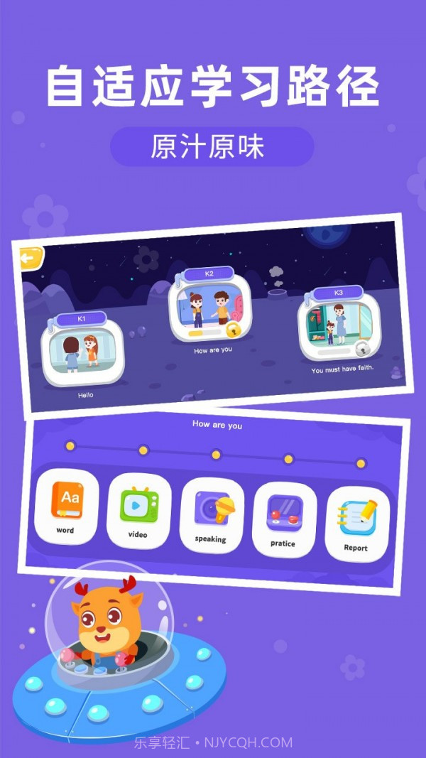 果果AI截图4 果果AI截图4