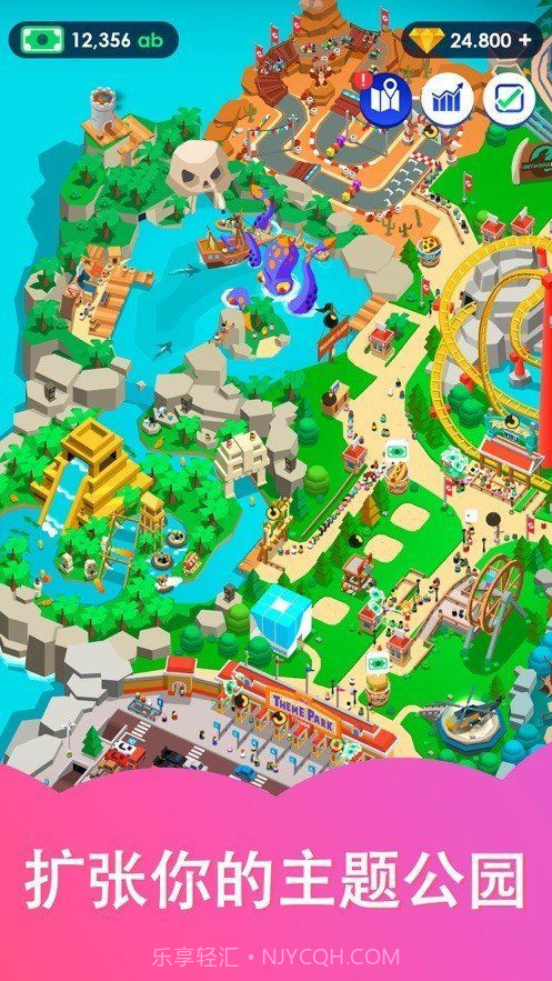 闲置过山车最新版截图3 闲置过山车最新版截图3