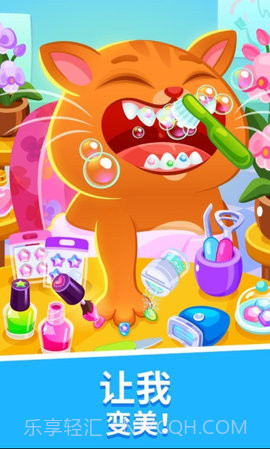 我的虚拟宠物截图2 我的虚拟宠物截图2