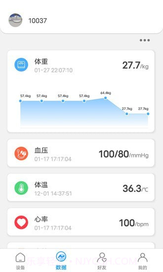 Kingbei Fit截图4 Kingbei Fit截图4