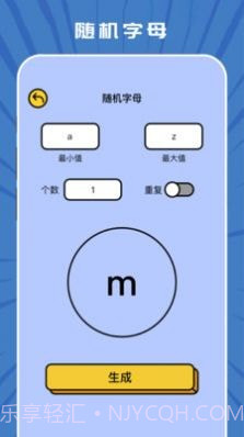 taptep截图2 taptep截图2