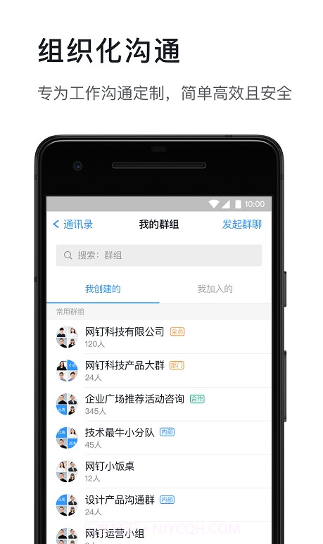 钉钉虚拟定位截图3 钉钉虚拟定位截图3