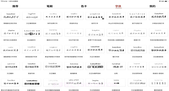 lazyshare截图2 lazyshare截图2