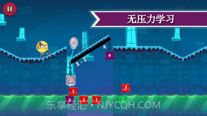 数学平衡截图4 数学平衡截图4