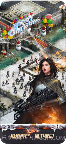 末日争霸:丧尸之战截图3 末日争霸:丧尸之战截图3