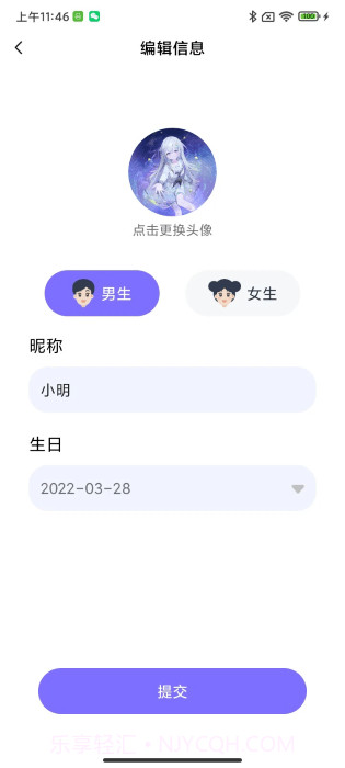 适趣文常知识截图2 适趣文常知识截图2