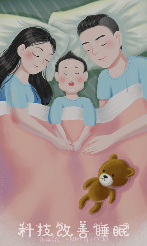 潮汐睡眠音乐截图1 潮汐睡眠音乐截图1