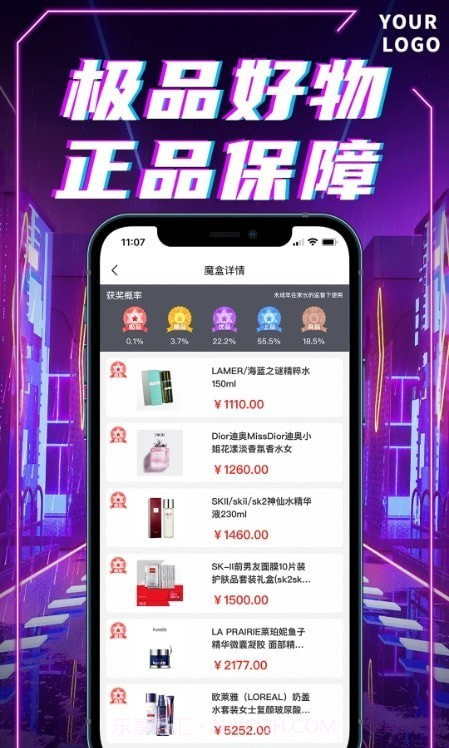 我趣box截图2 我趣box截图2