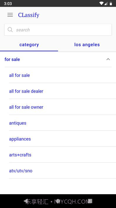 分类classify截图4