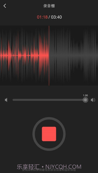 说唱家APP截图3 说唱家APP截图3